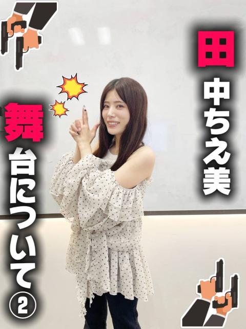 【画像】この田中ちえ美さん、これから浣腸するようにしか見えない【ラブライブ！】