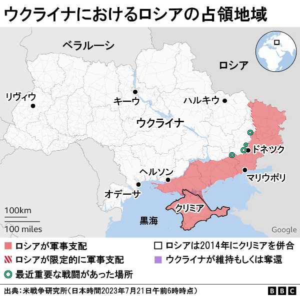ロシアとウクライナって中立的に見てどっちが勝ってるの？