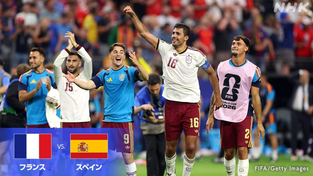 【速報】フランス敗退でワールドカップ終了のお知らせwww スペインとかいう雑魚が決勝とかマジ？