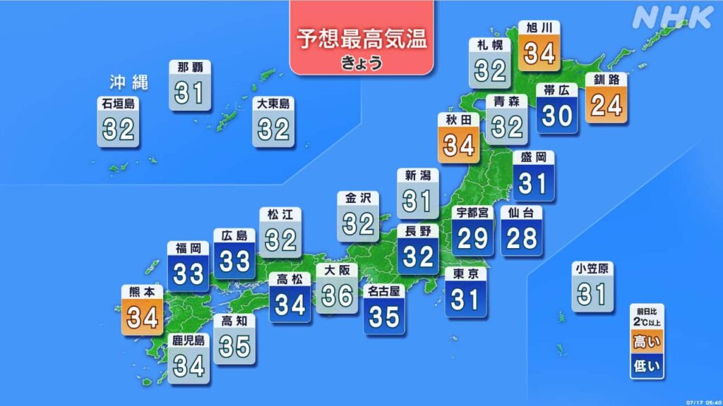 【悲報】日本列島、ついに狂い始めるwww（猛暑と大雨同時発生）
