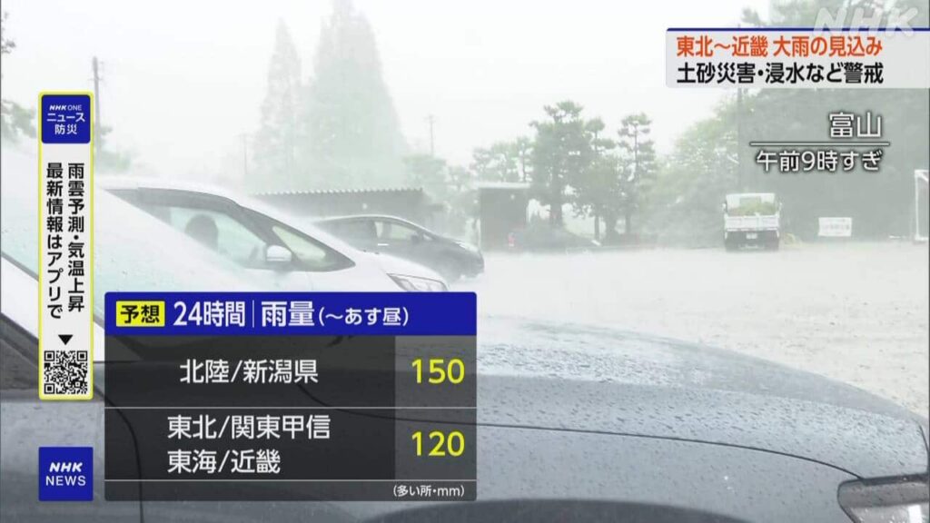 【速報】熊本さん、地震の次は大雨でトドメを刺される【もうだめぽ】