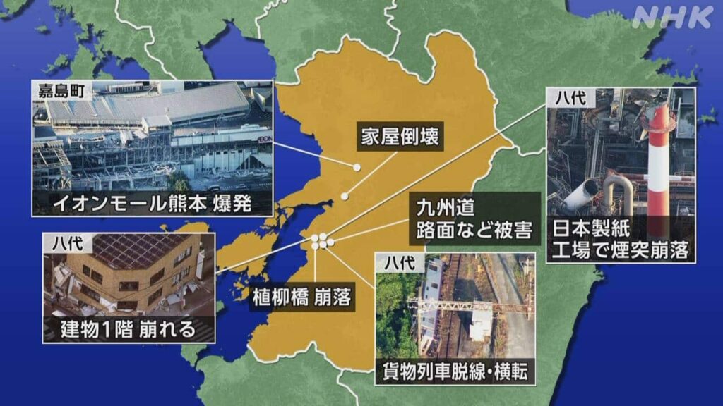 【悲報】熊本、逝く。死亡者続出www