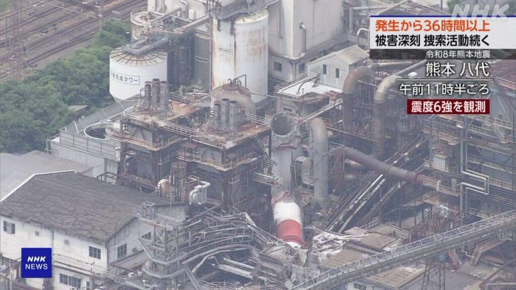 【悲報】日本製紙八代工場、死亡者数が止まらない件www