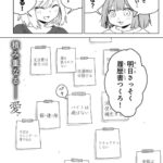 みいちゃん家の張り紙www