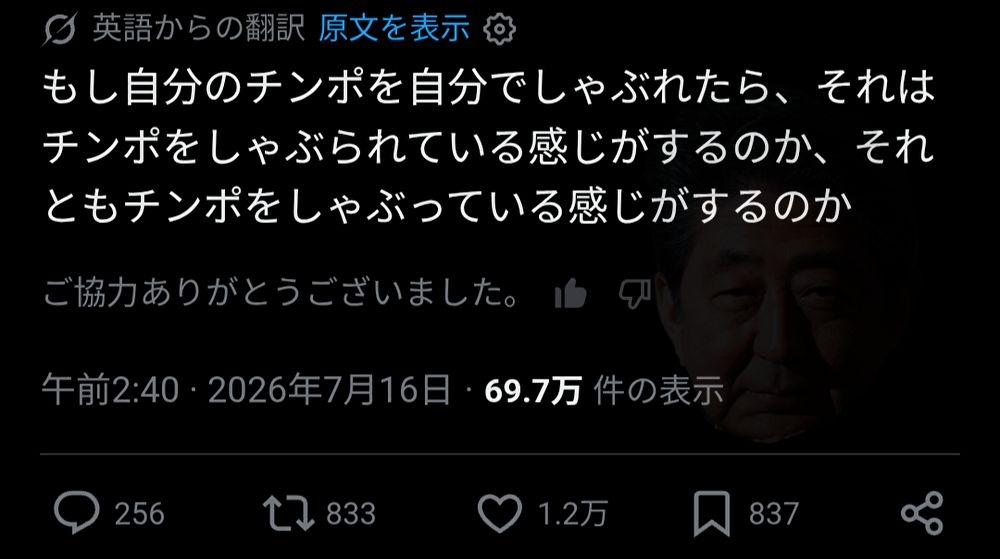 外国人X「もし自分のちんぽを自分でしゃぶれたら…」