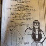【画像】女漫画家、連載中に着床