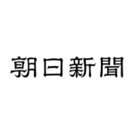 三谷幸喜、佐藤二朗に苦言 「その態度を続けるなら今後起用できない」と暗に仄めかしてしまう
