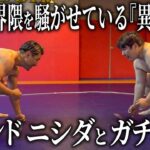 ラランド・ニシダ、筋トレ未経験でスクワット200kg成功 魔裟斗「恐怖すら感じる」