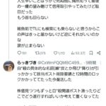 キオクシア株の信用取引で自殺しそうな人、現る