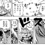 かつての覇権漫画ワンピースさん、ガチで漫画が下手になってしまう…