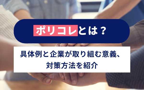 ゲームにモンゴル人キャラがいないのはポリコレに反するって価値感になって欲しい