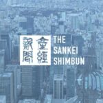 【激拡散】ワンピースの尾田栄一郎先生が被災地熊本に8億寄付！！！