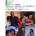 橋本愛とかいうザ・ま●こを煮詰めた存在www