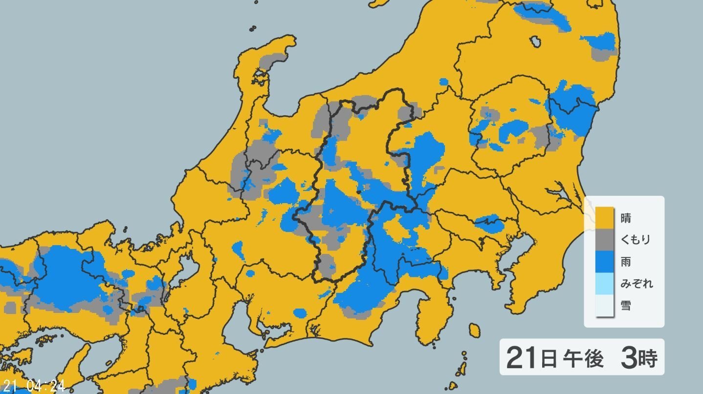 これから関東 警報級の大雨 にげて！！