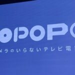 川上量生、ひろゆき、GACKT、庵野秀明が手掛けた『POPOPO』サービス終了www