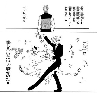 【ハンターハンター】じゃあしゃーないか…