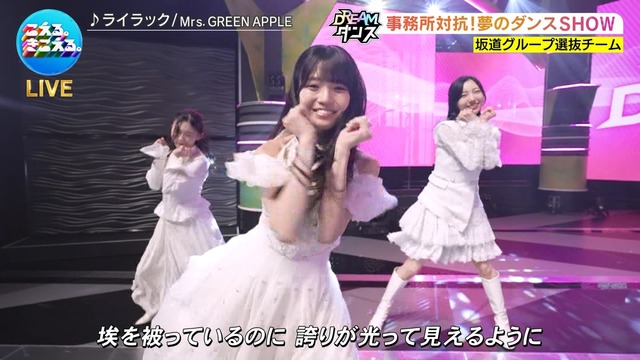 【gif】瀬戸口心月ちゃんの腰の可動域がすごい！！！【乃木坂46】