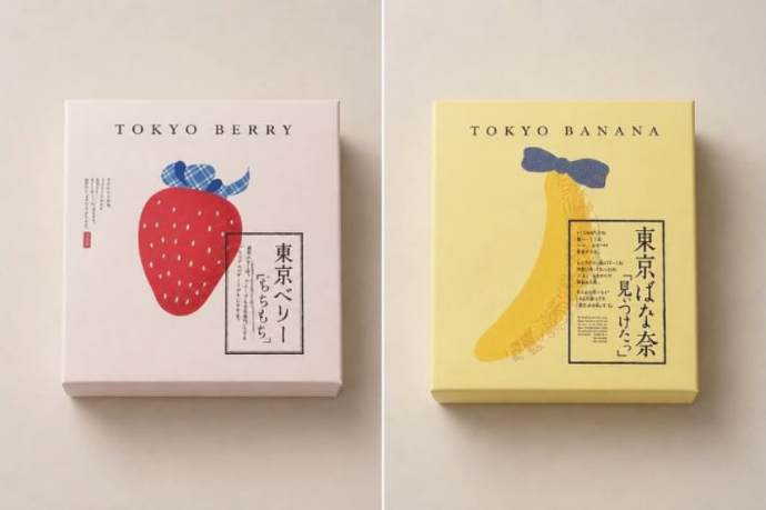 【悲報】韓国のスイーツブランド「東京ベリー」、ロゴからリボンまで東京ばな奈の丸パクリwww