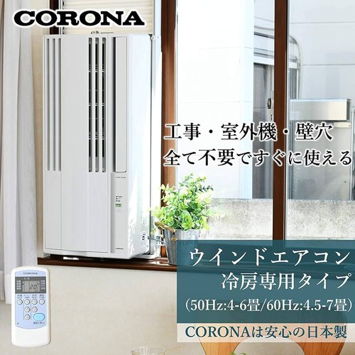 【朗報】エアコンが置けないからスポットクーラー買ったんだがめちゃくちゃ冷えてる