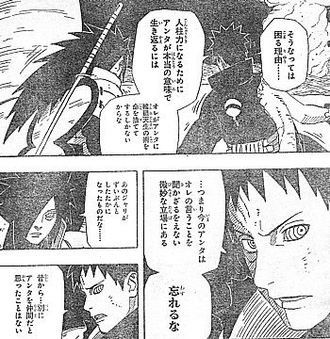 【NARUTO】マダラとオビト、仲が悪い