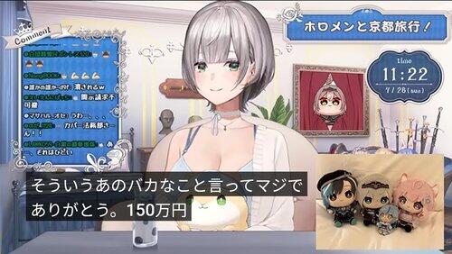 【悲報】大物ｖｔｕｂｅｒ（白銀ノエル）さん、誹謗中傷コメントに反応「カバーに報告したから」「１５０万円ありがと（笑）」