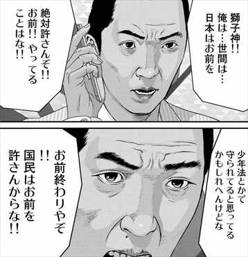 宮根誠司さん　ミヤネ屋卒業発表