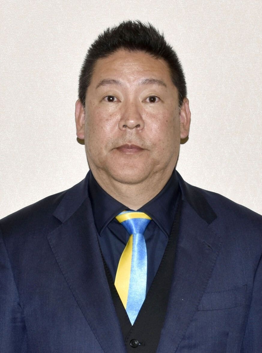 立花孝志の保釈請求、却下