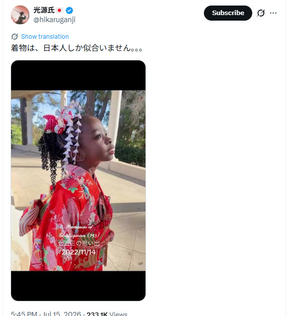 【画像】日本人さん、黒人が和服を着てブチギレwww