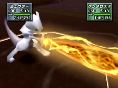 「はかいこうせん」が最も似合うポケモン