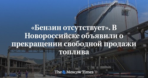 ウクライナにボコられているロシアの最新ガソリン価格www