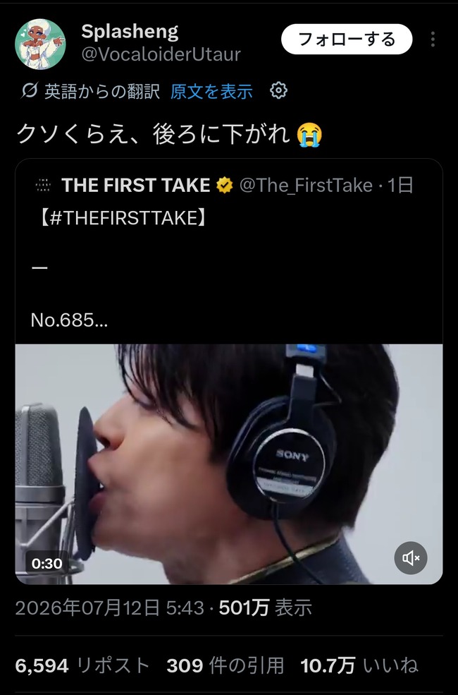 【悲報】TMレボリューション、海外でバチクソ炎上