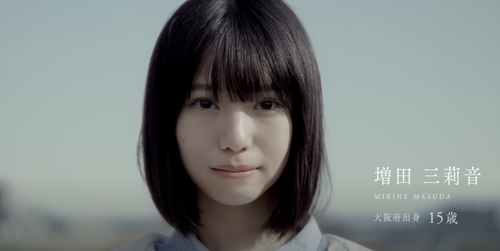 増田三莉音さん、『コーセー』のWebCMがバズりまくるwww