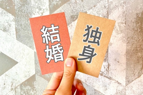 【悲報】陽キャ既婚者さん、またしても独身を見下してしまう