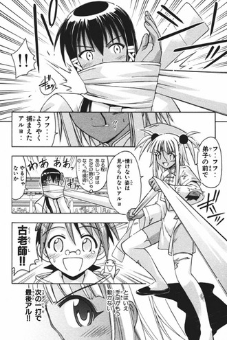 布を武器にするキャラってなんかかっこよさがあるよね