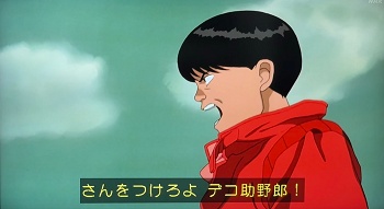 劇場版アニメ『AKIRA』18日再放送決定　製作期間3年、総制作費10億円の衝撃作