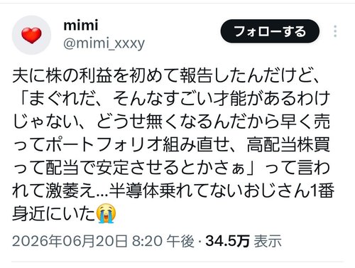 【悲報】キオクシアおばさん、逝くwww
