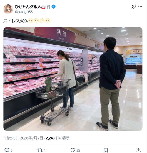 【画像】スーパーにいるこういうおじさん、ストレスすぎて草www