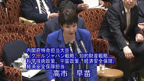 【悲報】高市首相、支持率下落の原因「分からない」…ひろゆき氏が痛烈教示