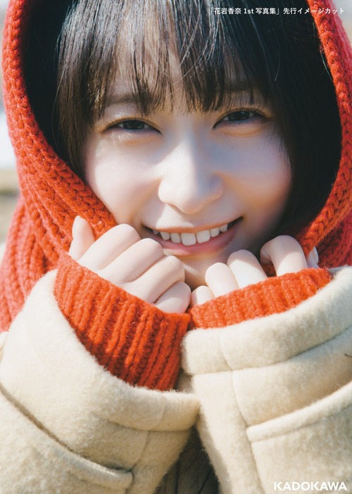 【朗報】学マス声優さん、写真集を出すwww