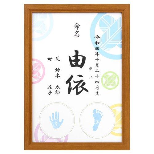 【悲報】娘に「那由多」って名付けようと思うんだが