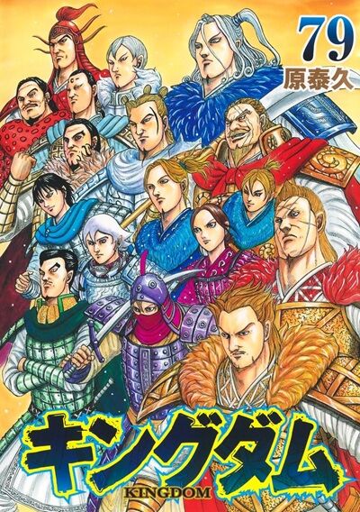 【キングダム】883話ネタバレ考察 信に逃げられた李牧、一体どれだけ株を下げ続けるのか…