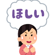 わい（31）彼女（34）の現実の見えてなさに震えるwww