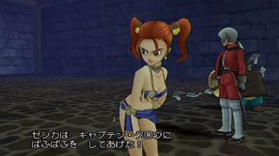 RPGの魔法や技名に「夜の」を付けるとなんだがやらしくなる