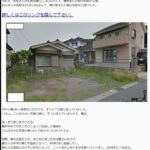 自殺した男性（28）「俺の顔見てください。こんなに不細工なんですよ…」