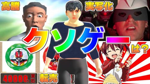 【悲報】からすまAチャンネルさん、最近どうなん？