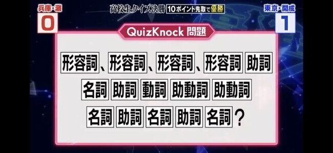 【画像】今見てもこのクイズやばすぎるな