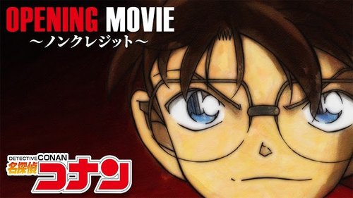 【悲報】名探偵コナン、2カ月休載してしまう