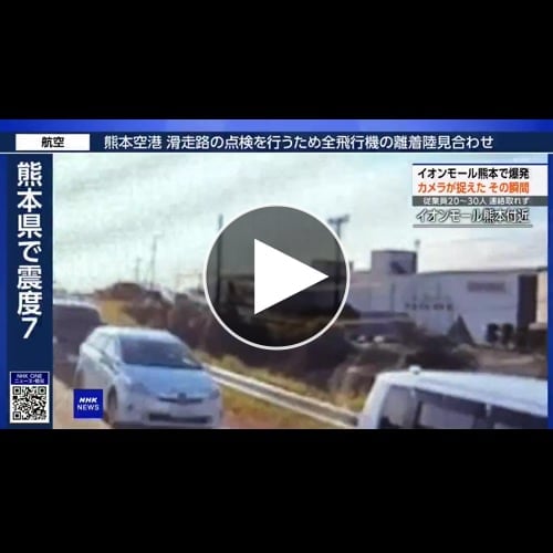 【動画】イオン爆発、やばすぎる
