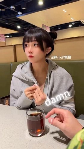 【動画あり】中国人女が脱いだ結果www