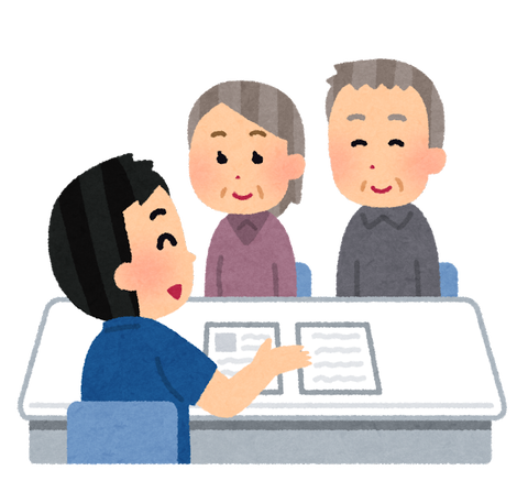 街コンさん「女性が年上の逆年の差婚パーティーやるで。参加費は女性は無料」